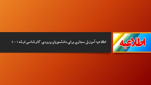 تصویر کوچک