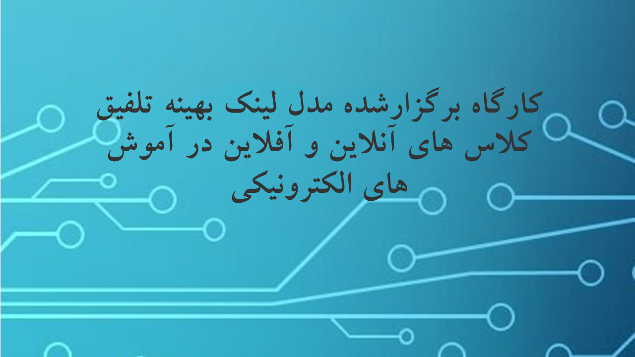 تصویر کوچک